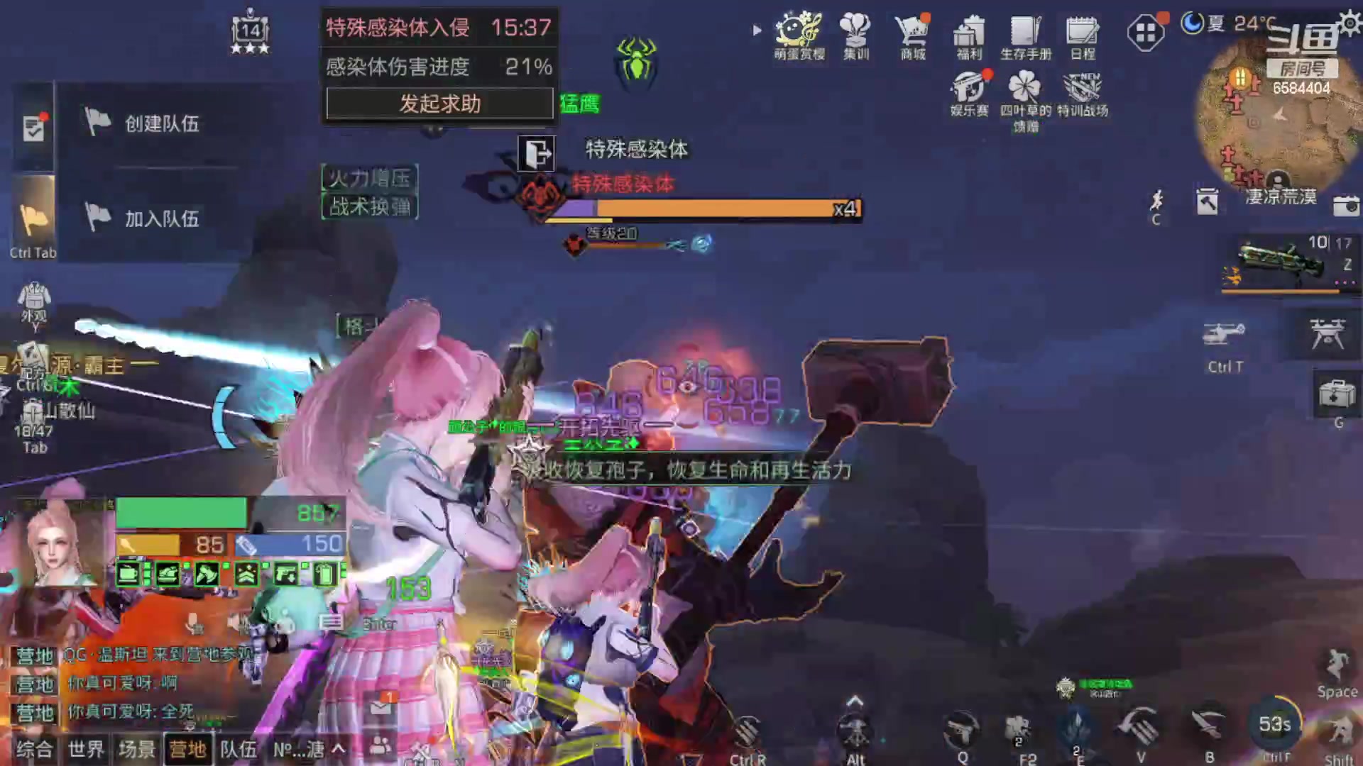 【2023-04-20 21点场】中华田园冯太极：2办卡，替你特训挨打