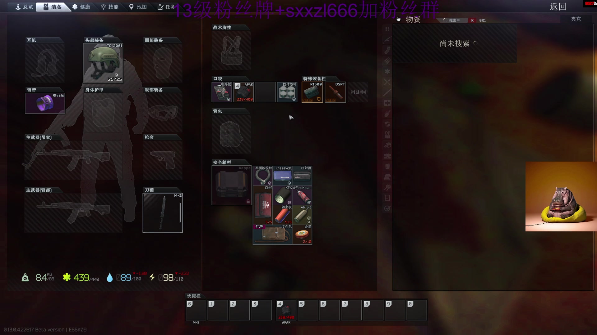 【2023-04-21 07点场】斯祥丶：年轻真好躺下就睡！