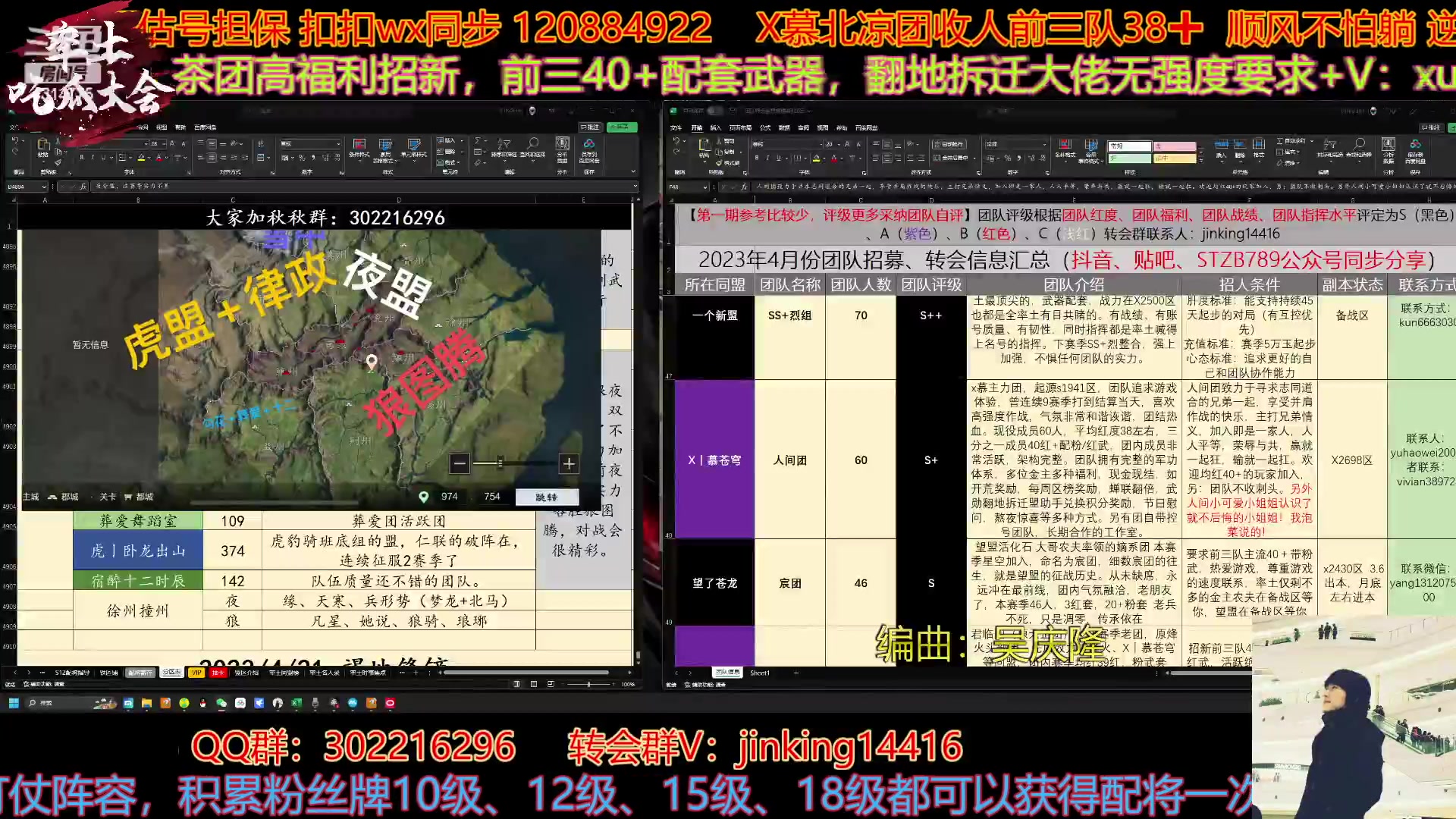 【2023-04-21 16点场】我就是泡菜：今天发冰激凌