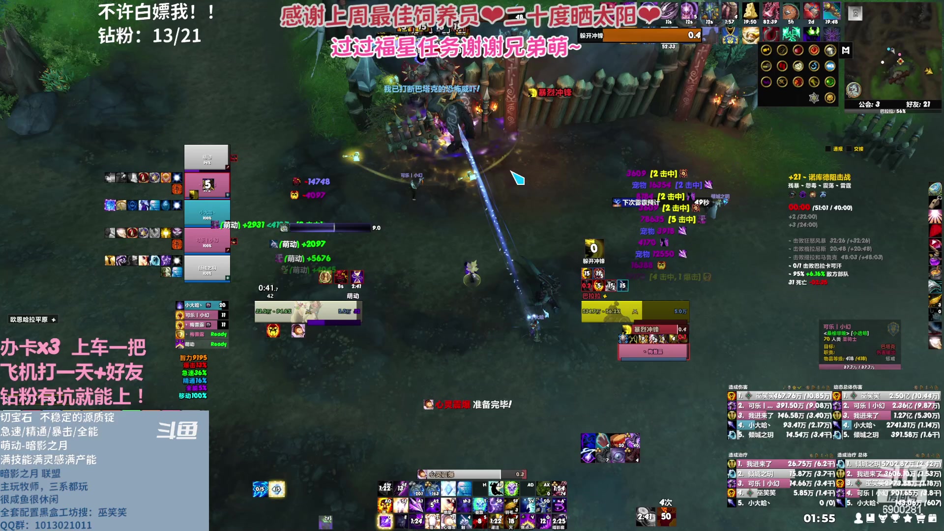 【2023-04-20 01点场】巫笑笑：wxx咸鱼大秘境