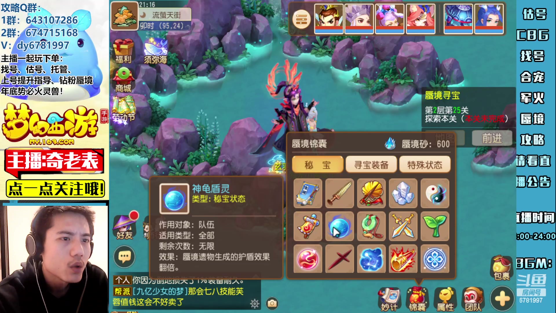 【2023-04-21 20点场】烟鬼奇老表：云A点一支。