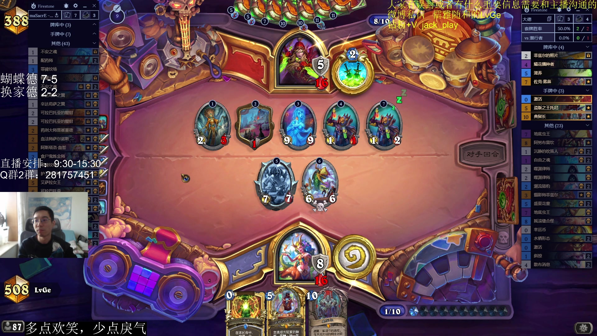 【2023-04-21 11点场】驴鸽LvGe：我找到好玩的卡组啦！ 太有意思了！
