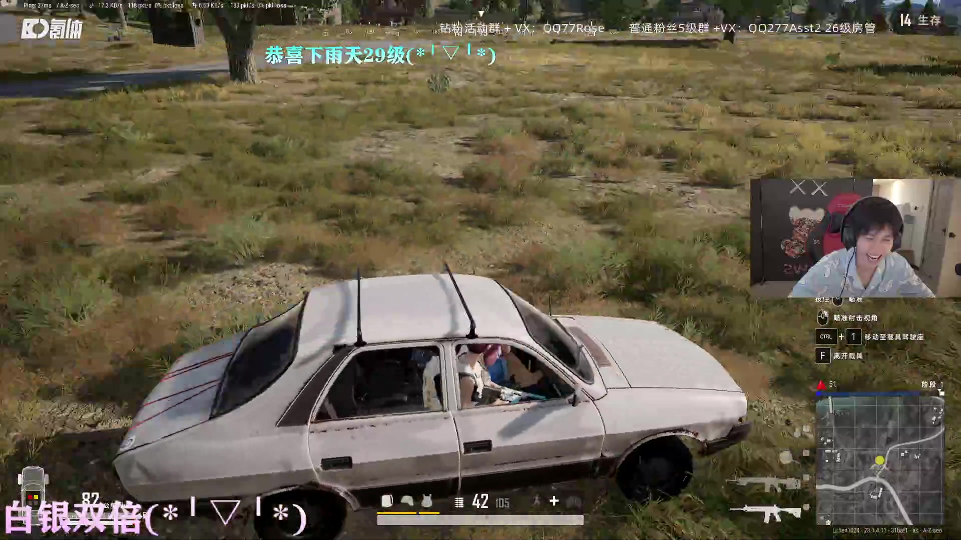 【2023-04-20 23点场】凉晨7777：开心快乐每一天 277