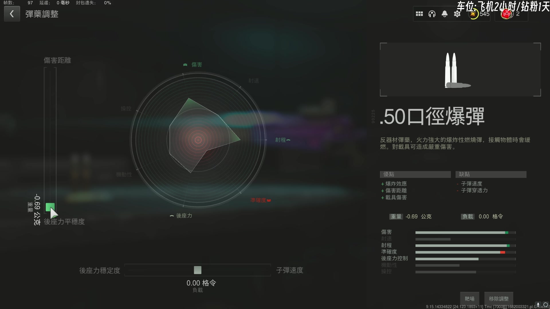 【2023-04-20 23点场】丷Bling：Bling 906793