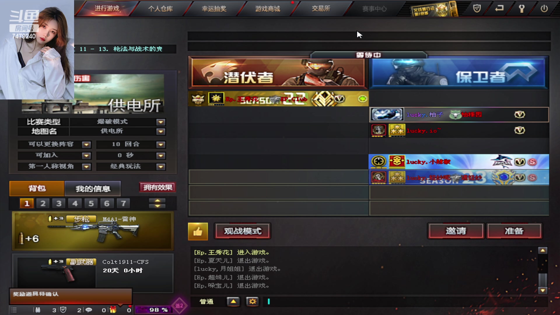 【2023-04-21 19点场】天然柚子tea：在声色犬马的世界里  永远保持清澈