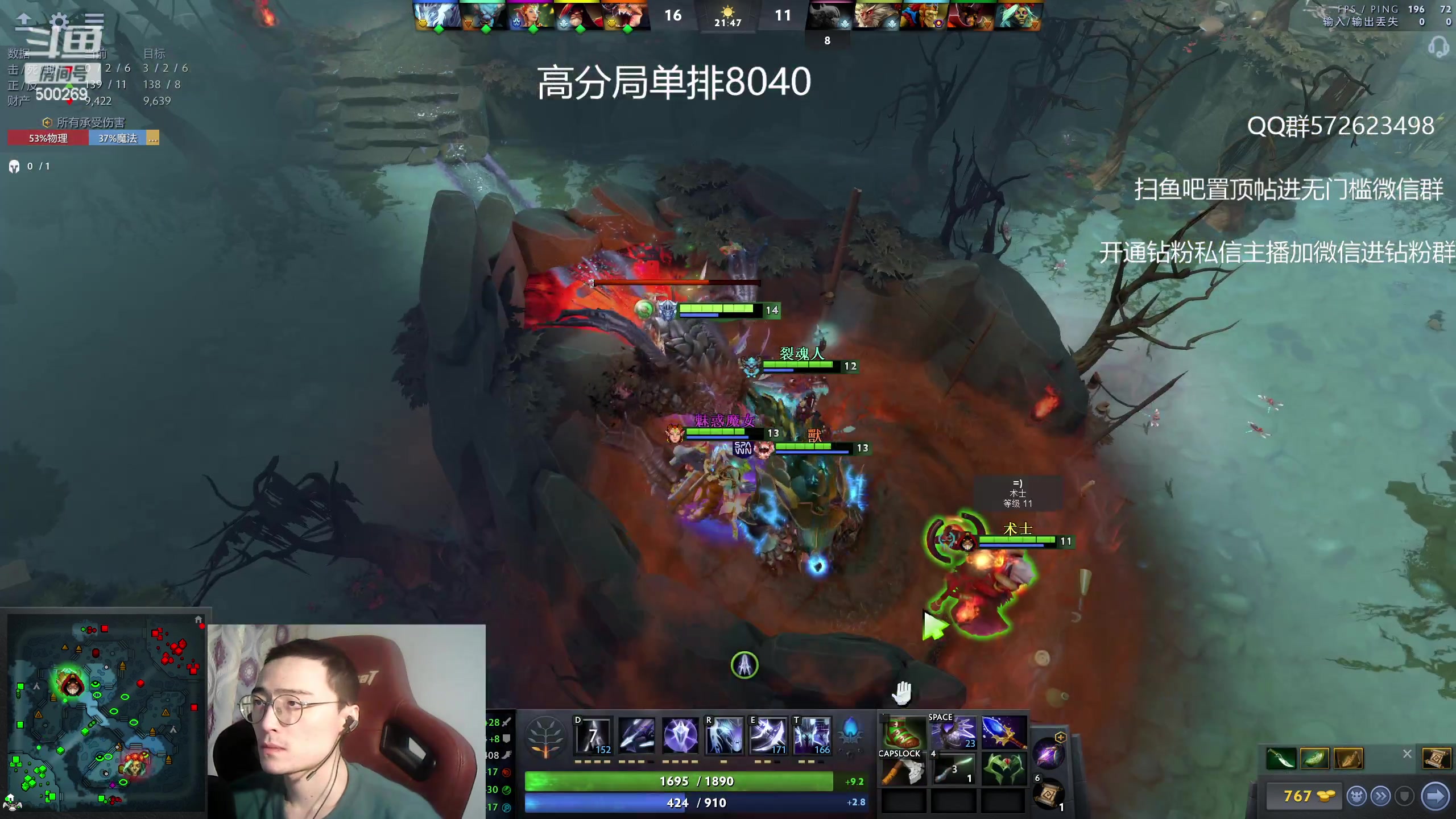 【2023-04-20 15点场】ok林仔：你懂1号位吗？