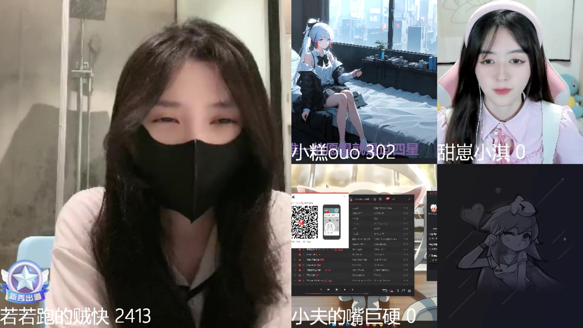 【2023-04-21 20点场】若若跑的贼快：和平小店开始营业啦！不懂的弹幕问~