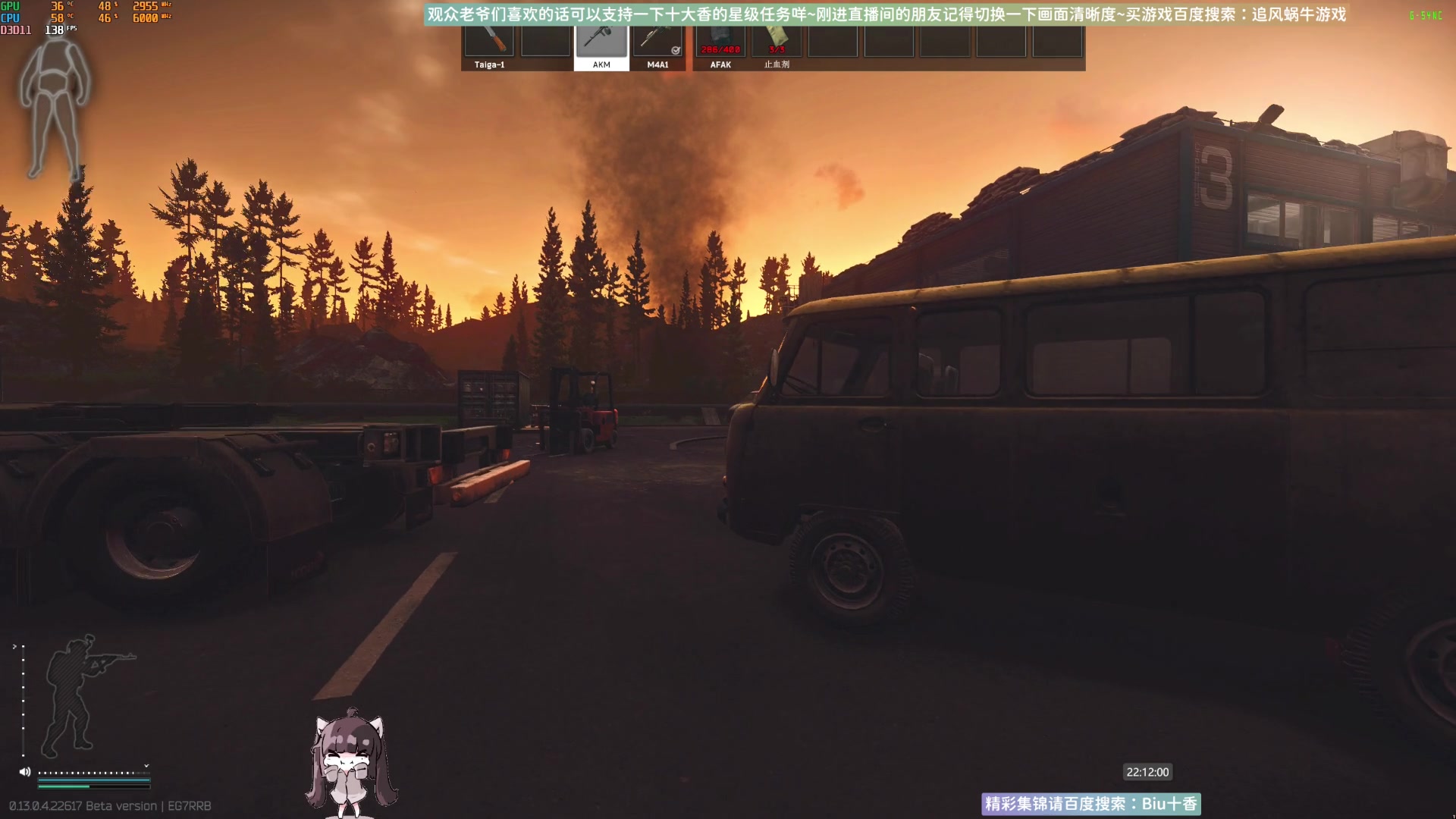 【2023-04-19 21点场】Biu十香：✨斗鱼最强画质✨萌新指导大师✨逃离塔科夫