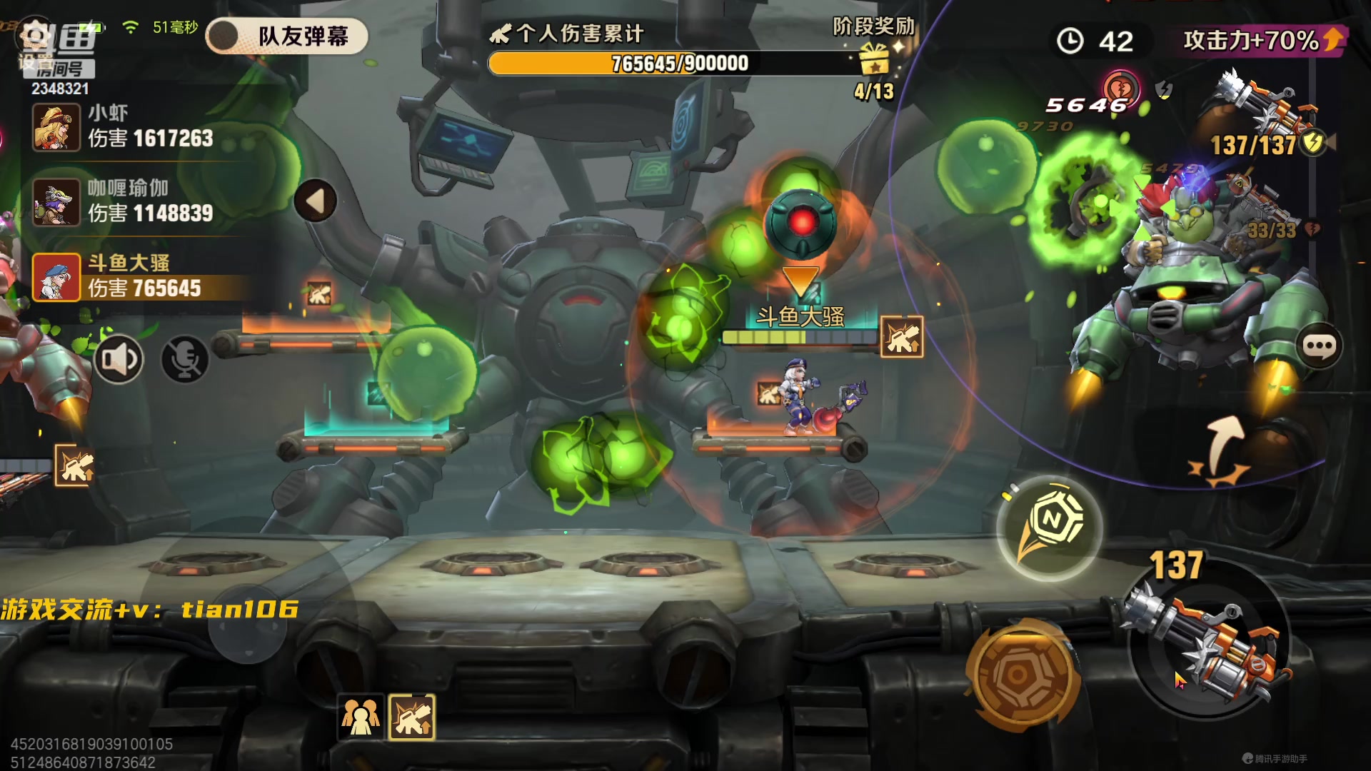 【2023-04-19 19点场】賤丶大骚賤：内测王者，有问必答！