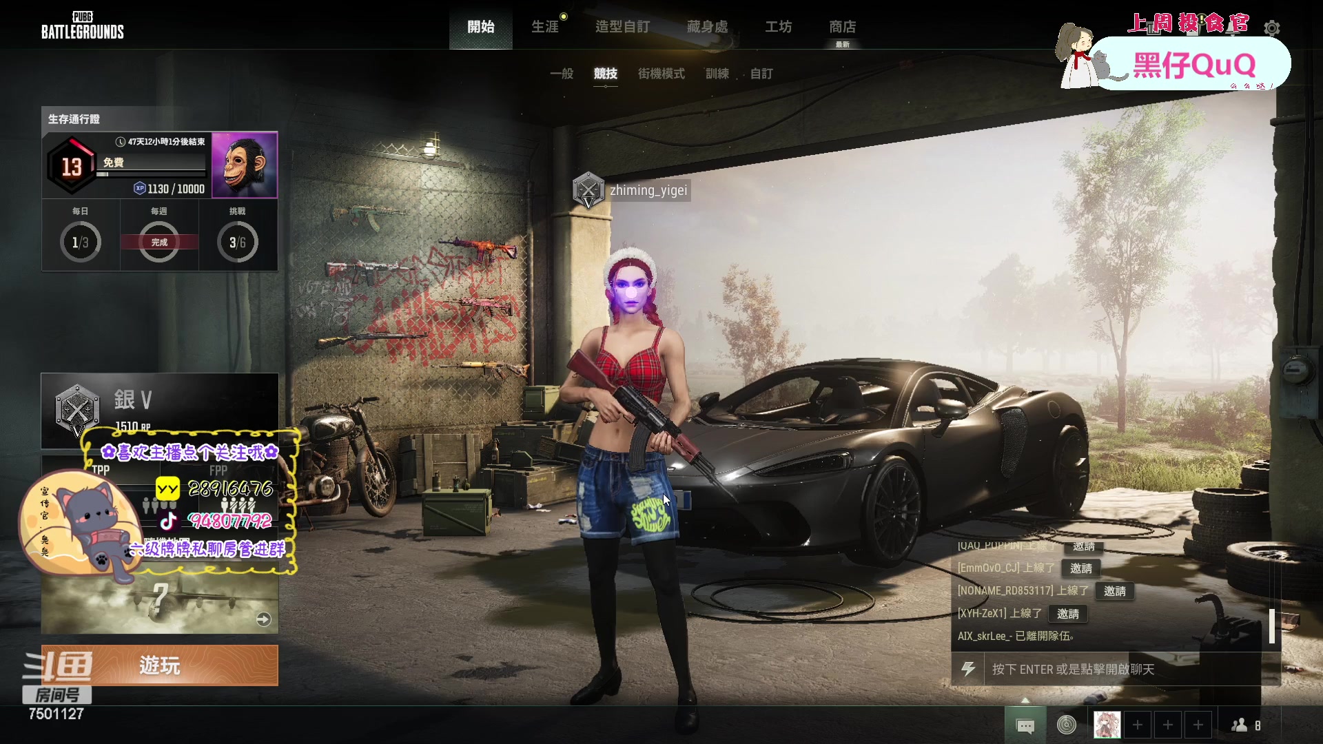 【2023-04-20 19点场】哦呦orz：【小奶团】说我是笨蛋