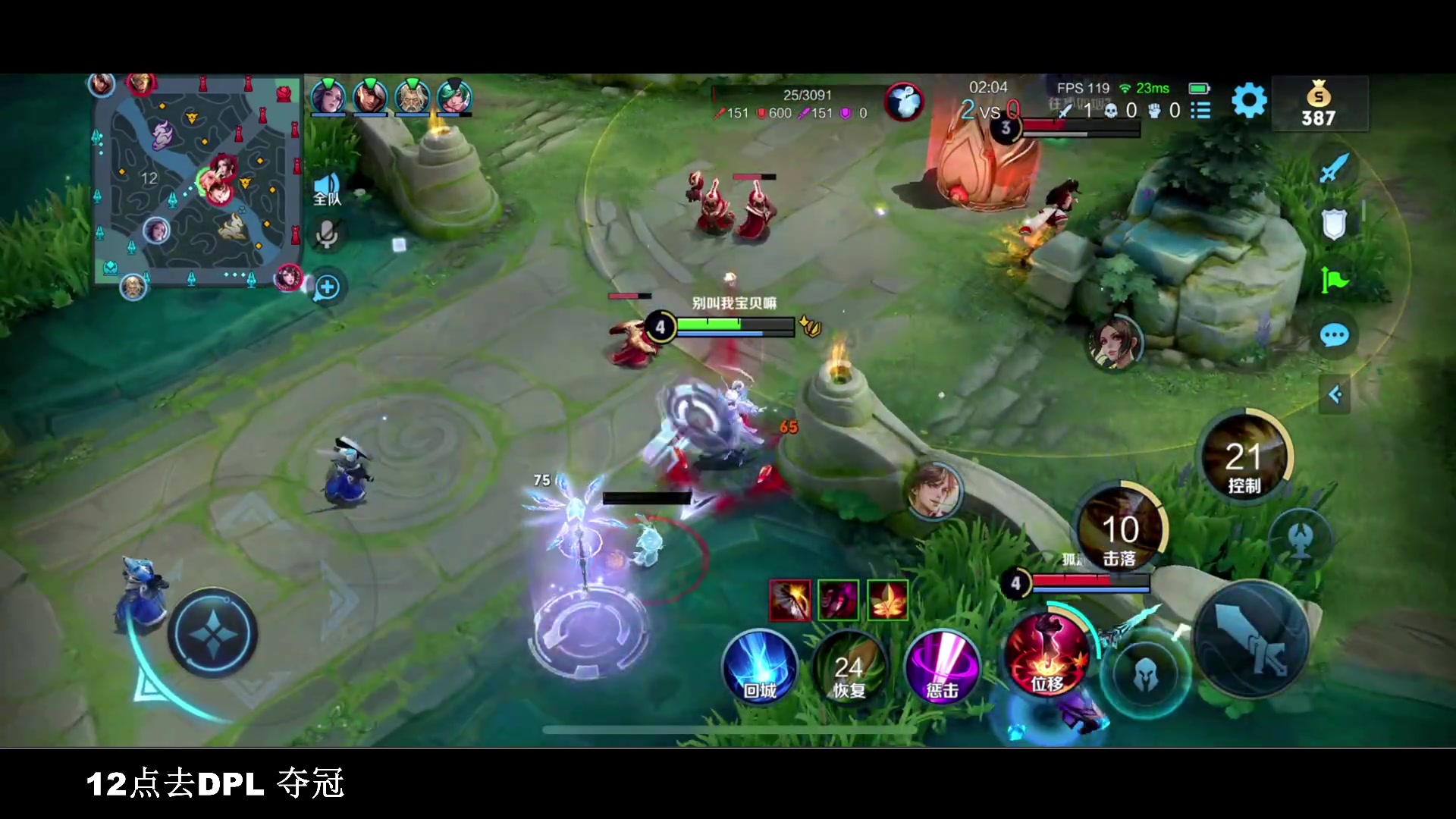 【2023-04-21 18点场】BLUE呀丶：玩公孙离新皮肤 极致享受~