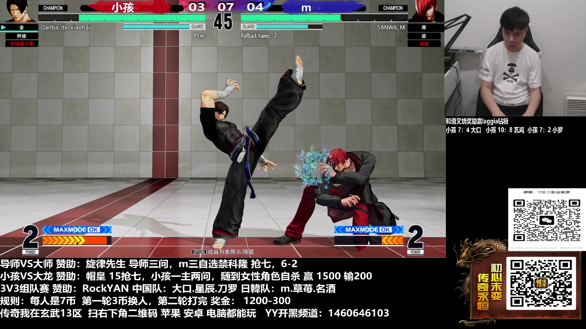 【2023-04-21 20点场】游天堂：小孩曾卓君：大家晚上好