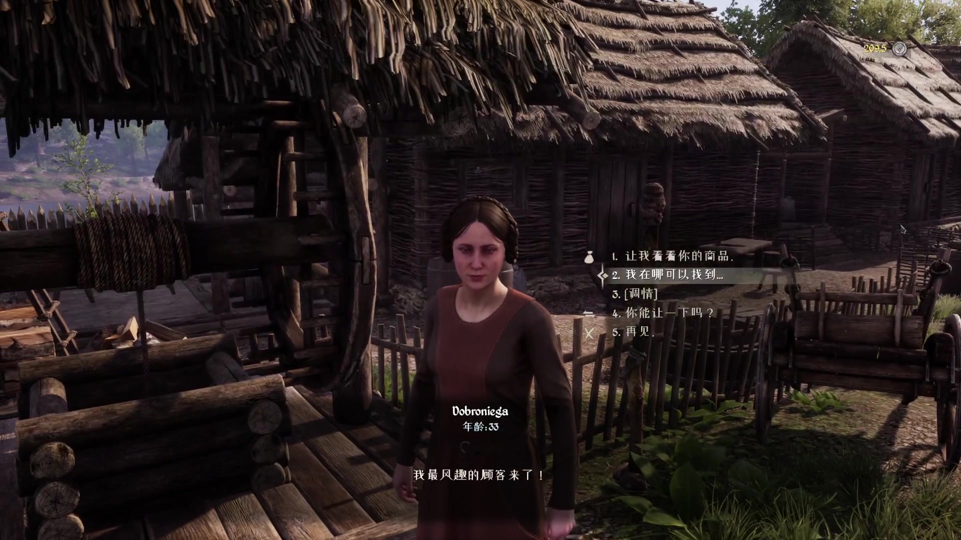 【2023-04-20 16点场】左蛋奴右一库：悠闲午后来种田