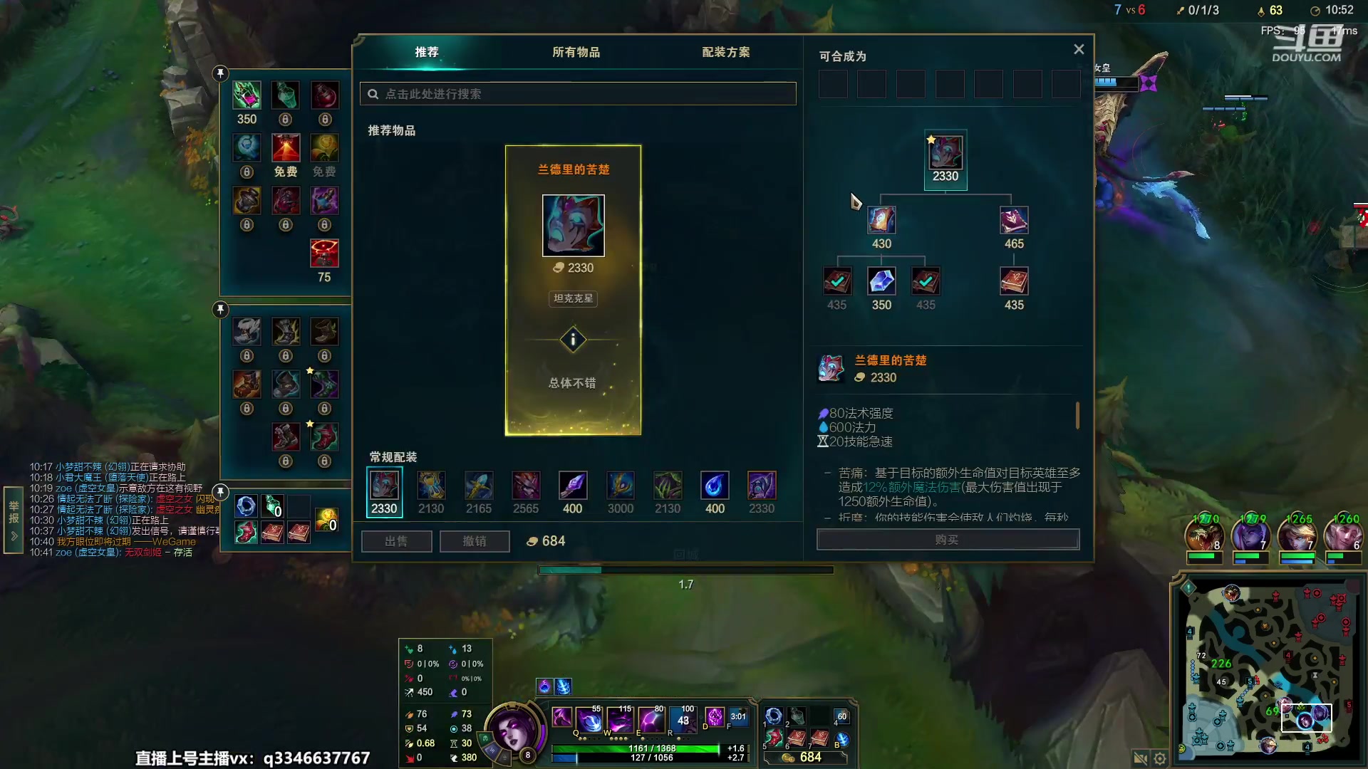 【2023-04-20 21点场】小君盖伦King：小君盖伦yyds~