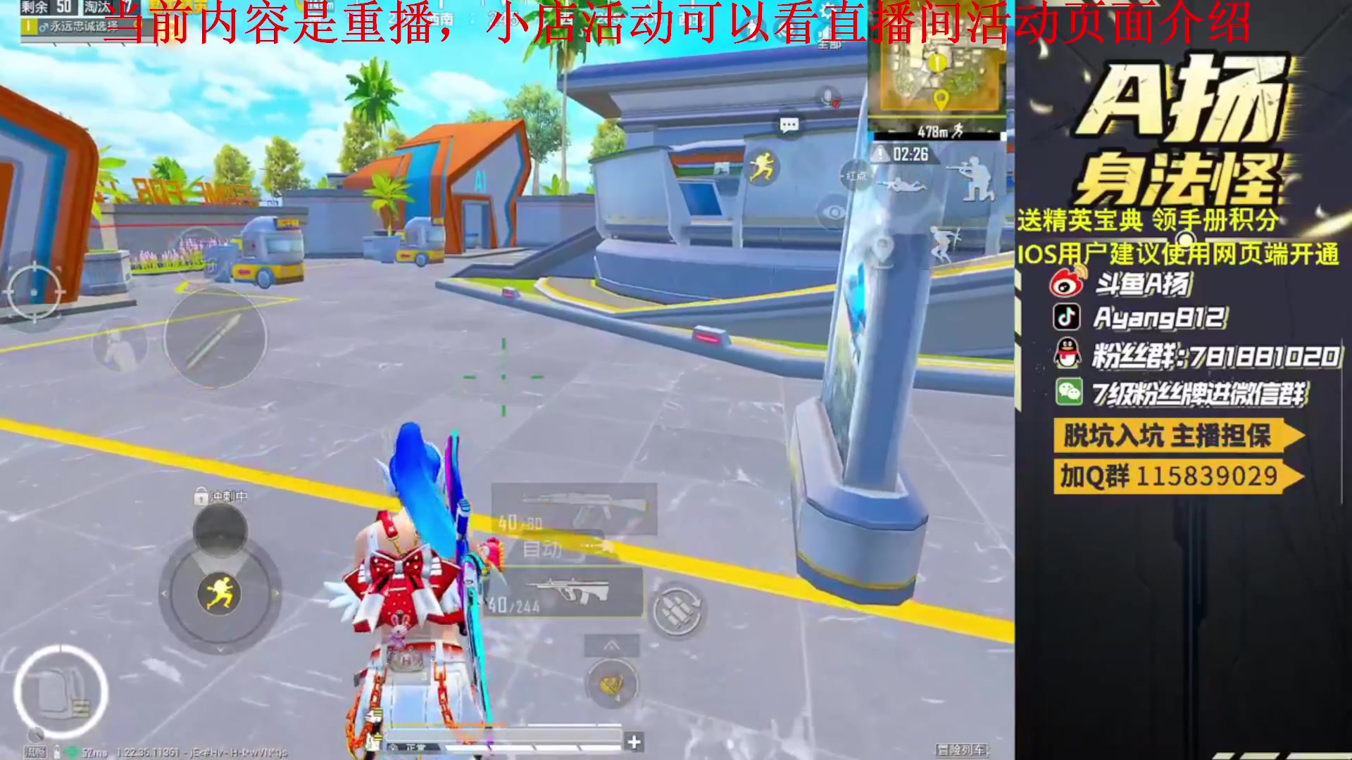 【2023-04-21 04点场】A扬丷：开精英手册兑时装