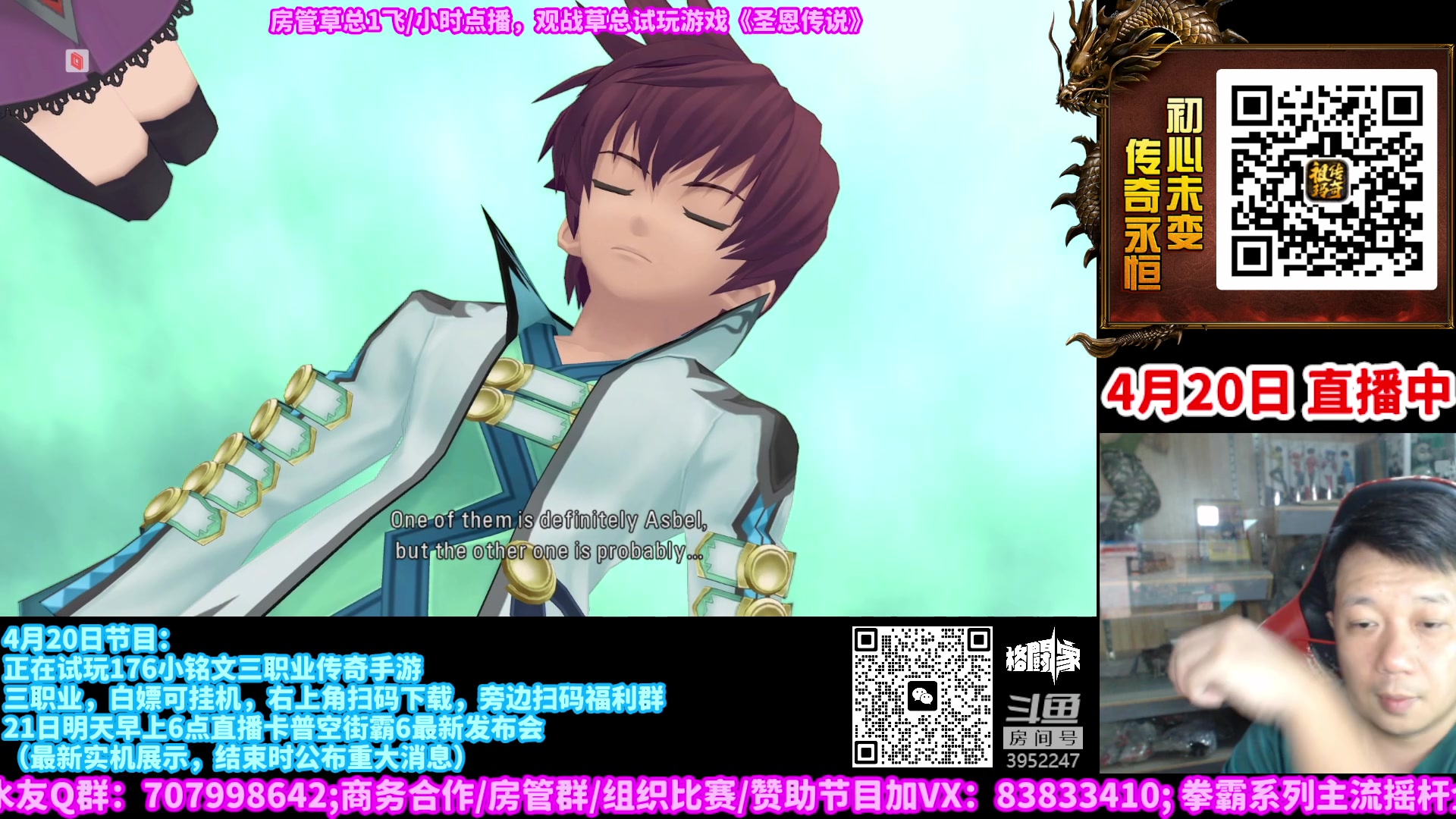 【2023-04-20 21点场】边哥BeenGor：边哥试玩三职业版本，开荒实录