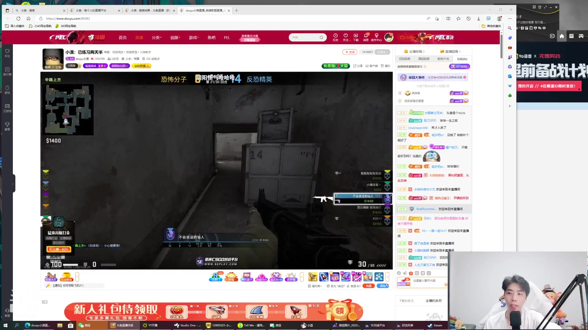 【2023-04-20 21点场】秀才冷男：【小奶团】主机男孩回来了~继续冲锋！