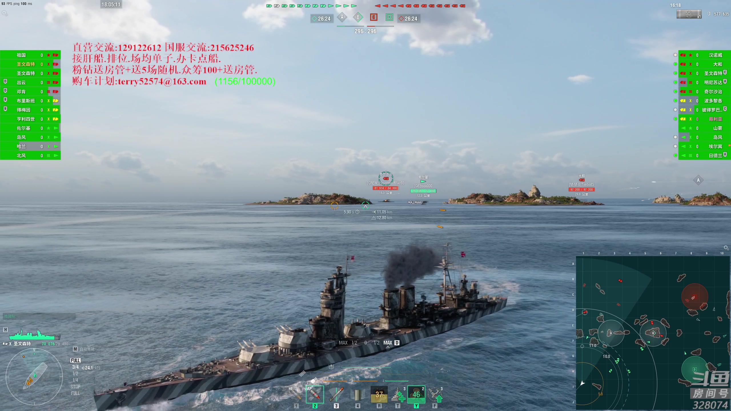 【2023-04-19 17点场】天涯凝望：战舰世界 最强战列!