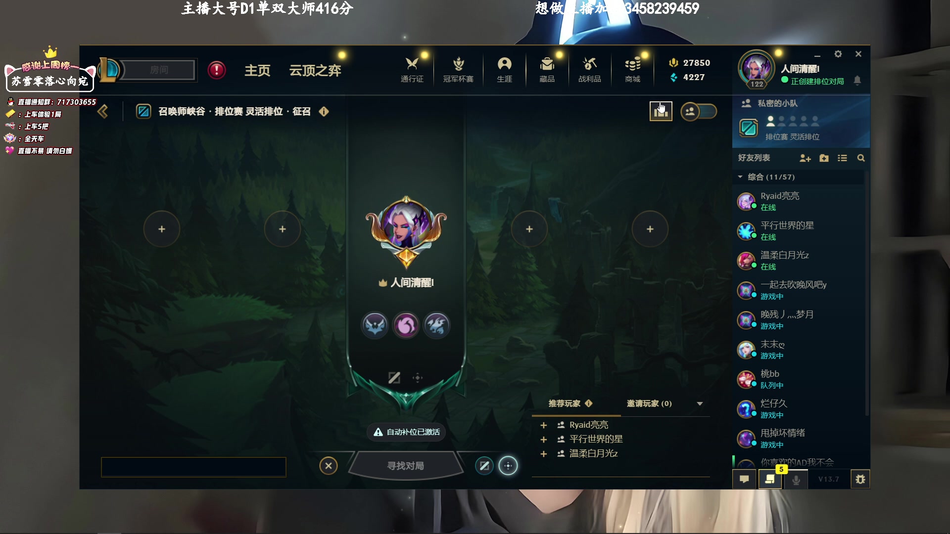 【2023-04-19 19点场】苏宛儿丶：大温柔主播从不发脾气