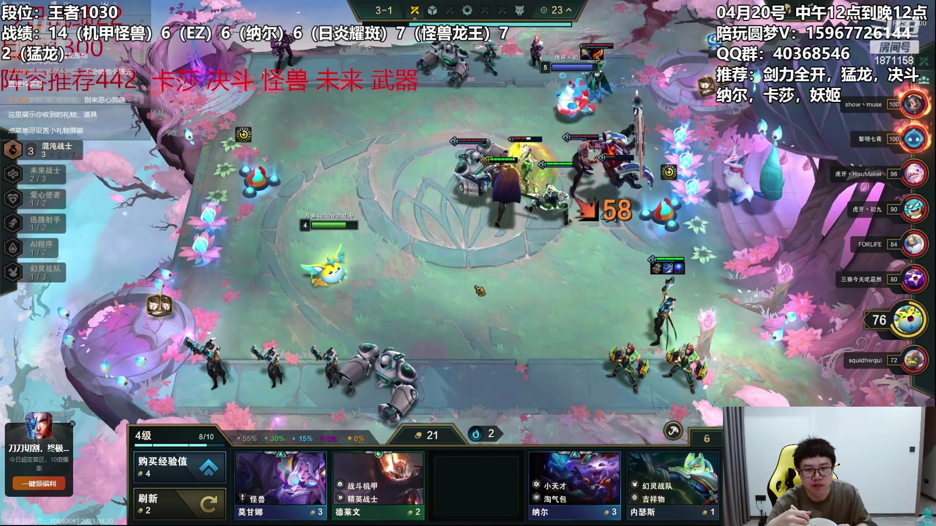【2023-04-20 21点场】雪下望月7：望月：宁静致远。