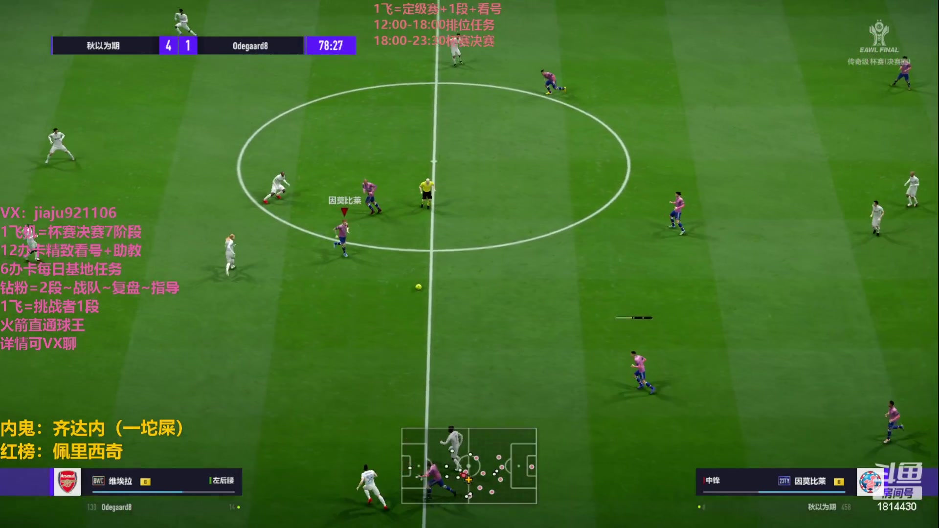 【2023-04-20 19点场】JiaJu就是我啊：反击才是艺术~