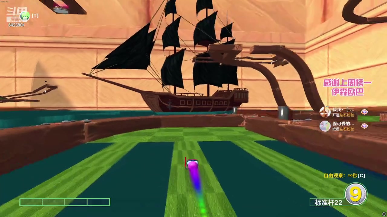 【2023-04-21 01点场】程可爱keai：新主播 爷爷们进来看一下