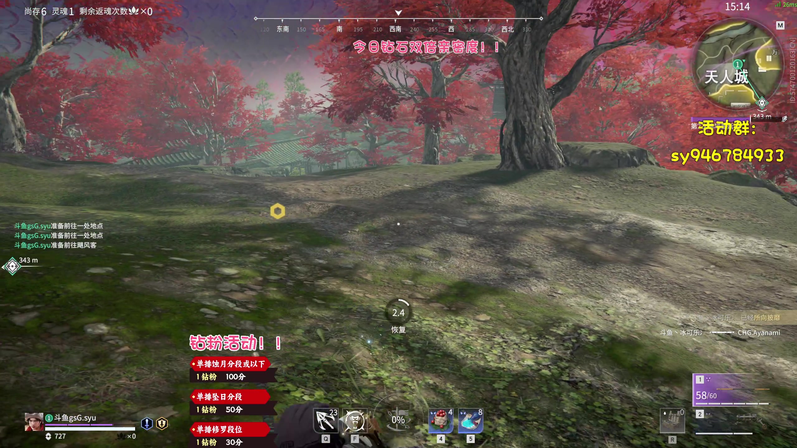 【2023-04-20 18点场】sysyu：锦鲤杯单排海选赛！