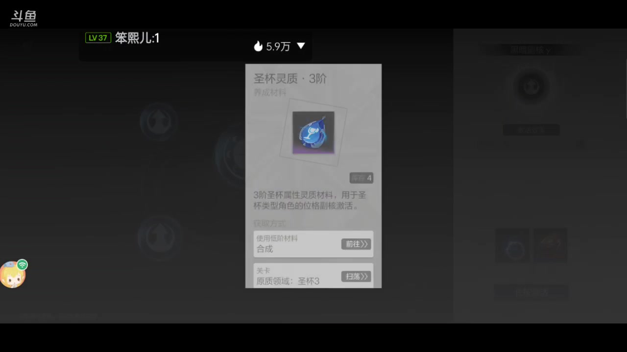 【2023-04-18 16点场】龙桑灬：彼界测试开荒中~龙桑的自闭小屋