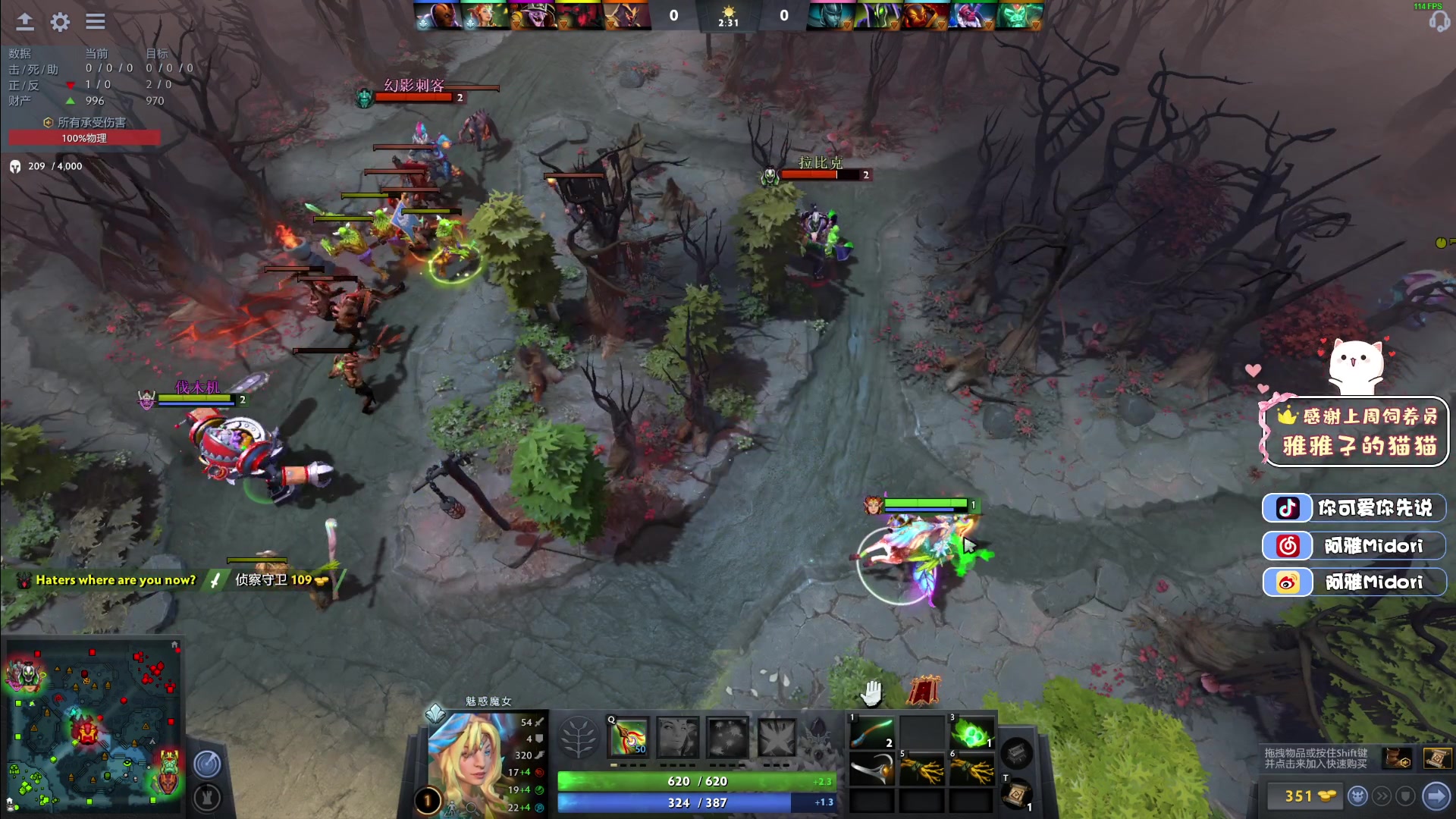 【2023-04-20 23点场】阿雅Midori：【阿雅】勤劳 原创 坚持 真诚 用心