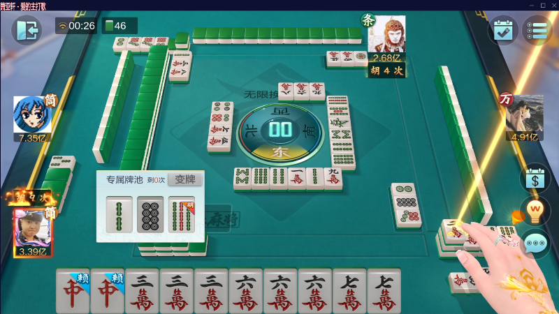 【欢乐麻将】靓旭的精彩时刻 20230421 00点场