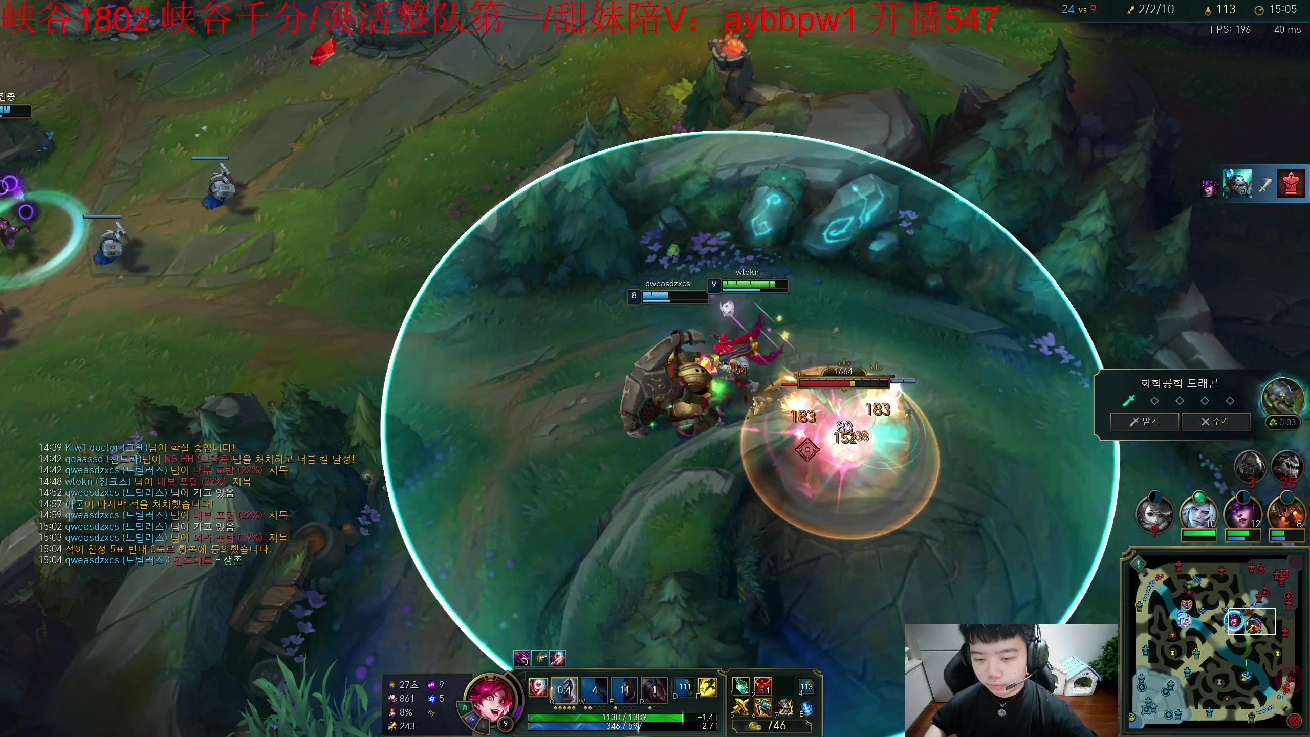 【2023-04-21 20点场】一家之猪ovo：韩服大师局 冲王者