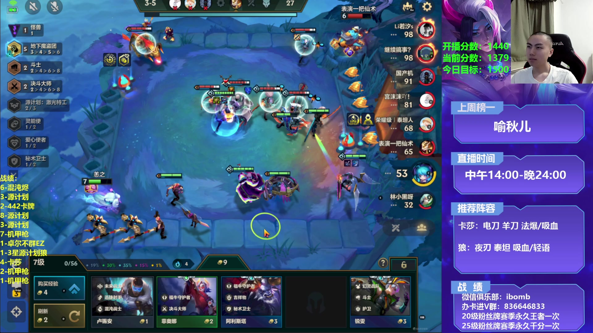 【2023-04-20 22点场】死亡轰炸DD：今晚8点剃光头