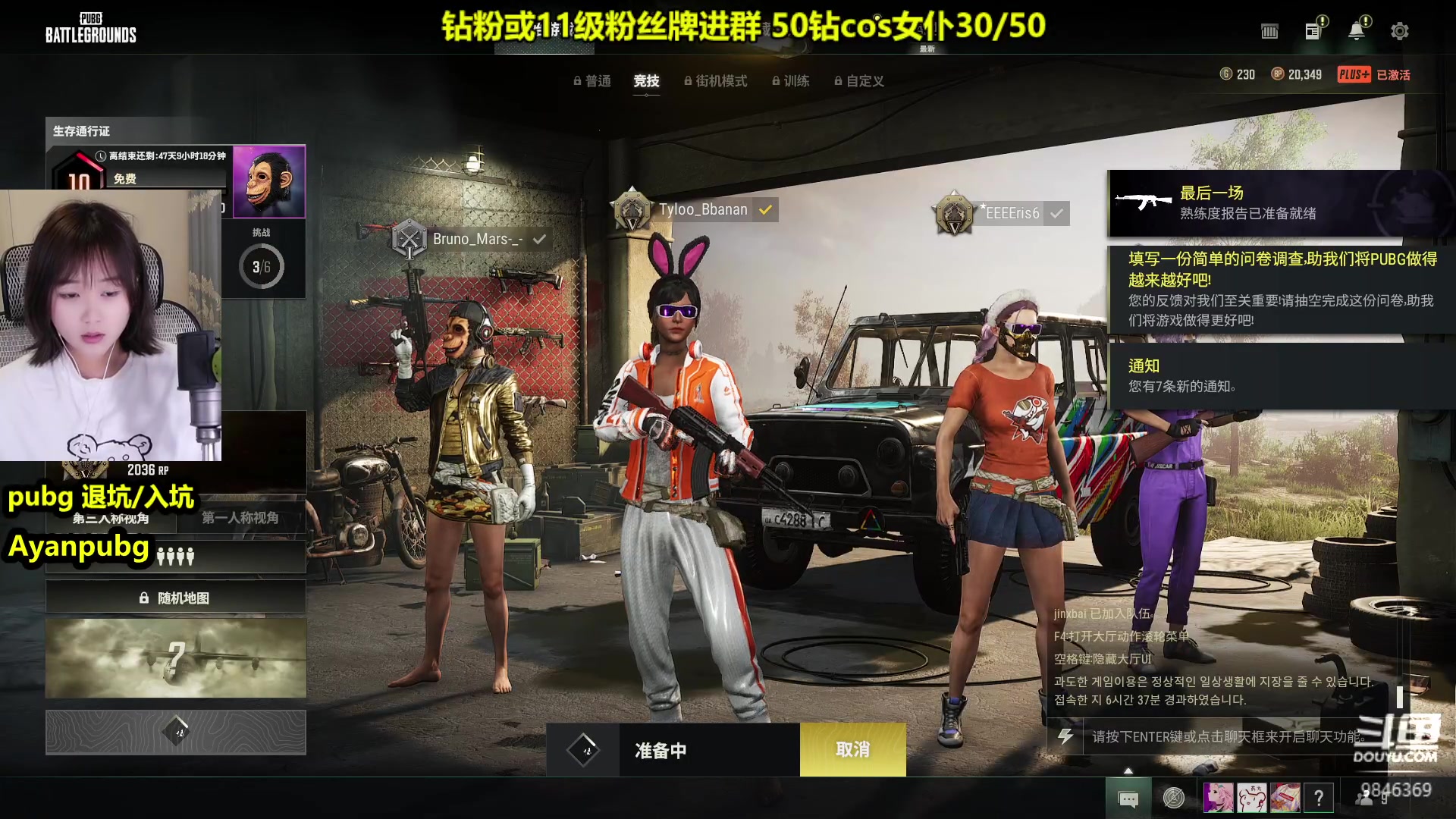 【2023-04-20 22点场】板板OwO：【呆猪】新人第一天直播