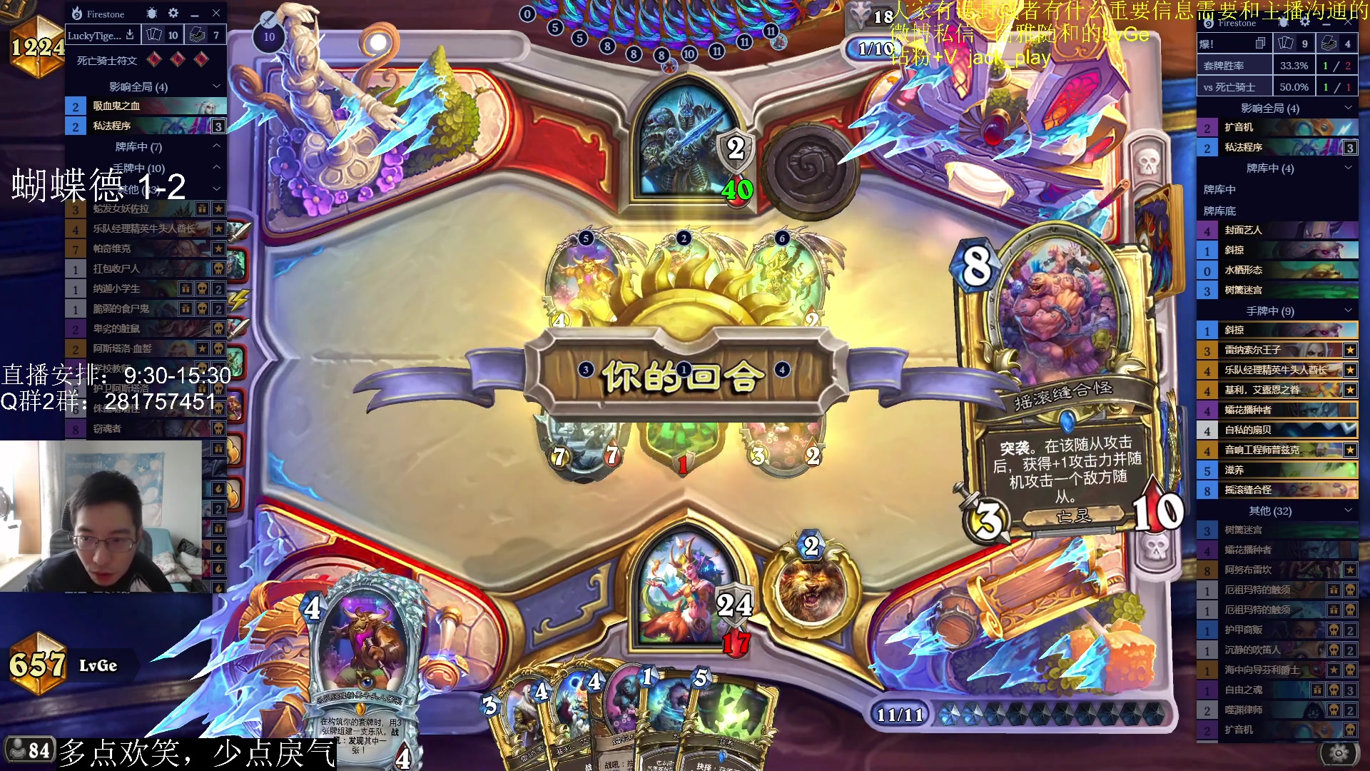 【2023-04-21 09点场】驴鸽LvGe：我找到好玩的卡组啦！ 太有意思了！