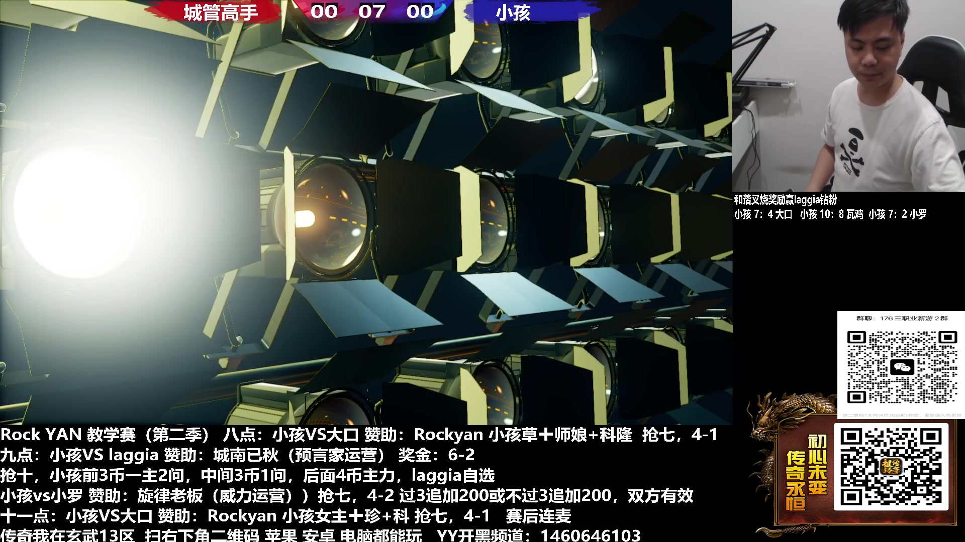 【2023-04-21 18点场】游天堂：小孩曾卓君：大家晚上好