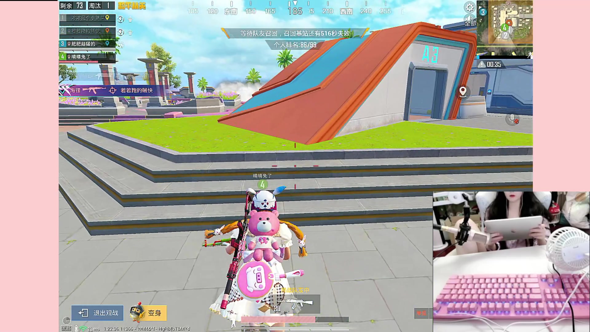 【2023-04-21 03点场】若若跑的贼快：和平小店开始营业啦！不懂的弹幕问~