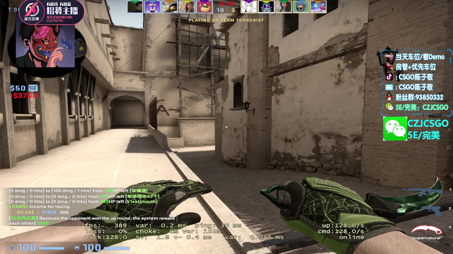 【2023-04-21 15点场】陈子敬丶：【陈子敬】优先高分练练 五点完美比赛