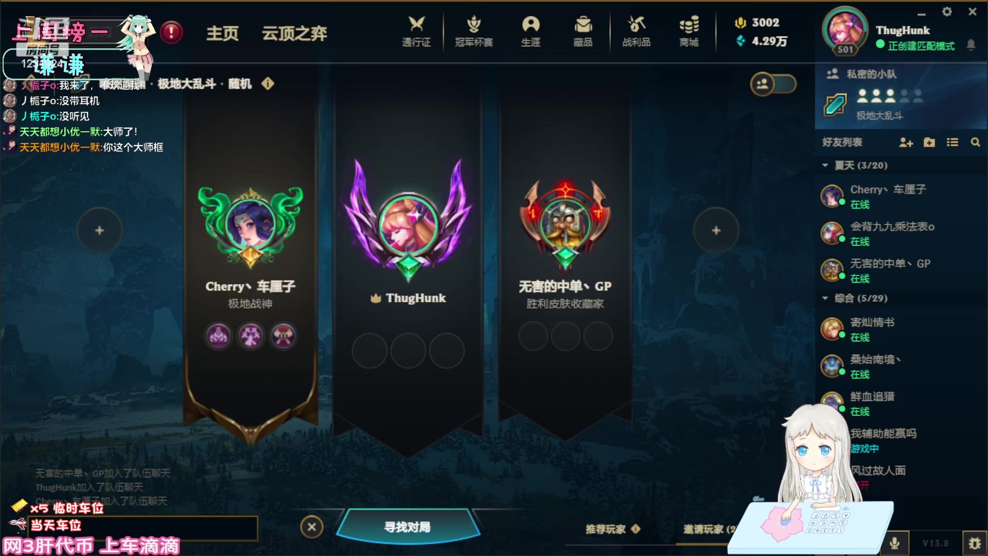 【2023-4-20 17点场】叶晓月c:新疆：救赎自己