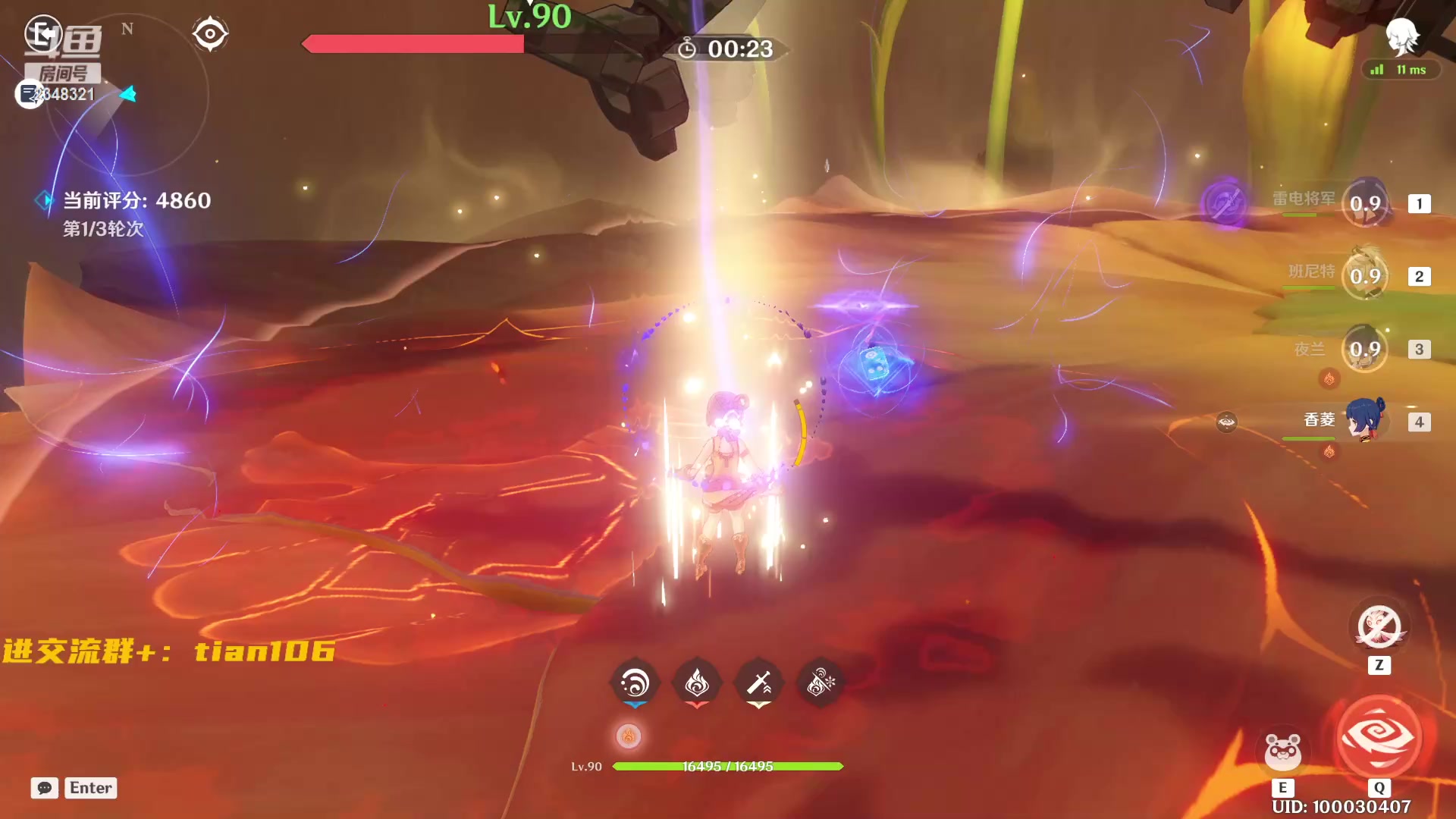 【2023-04-19 09点场】賤丶大骚賤：内测王者，有问必答！