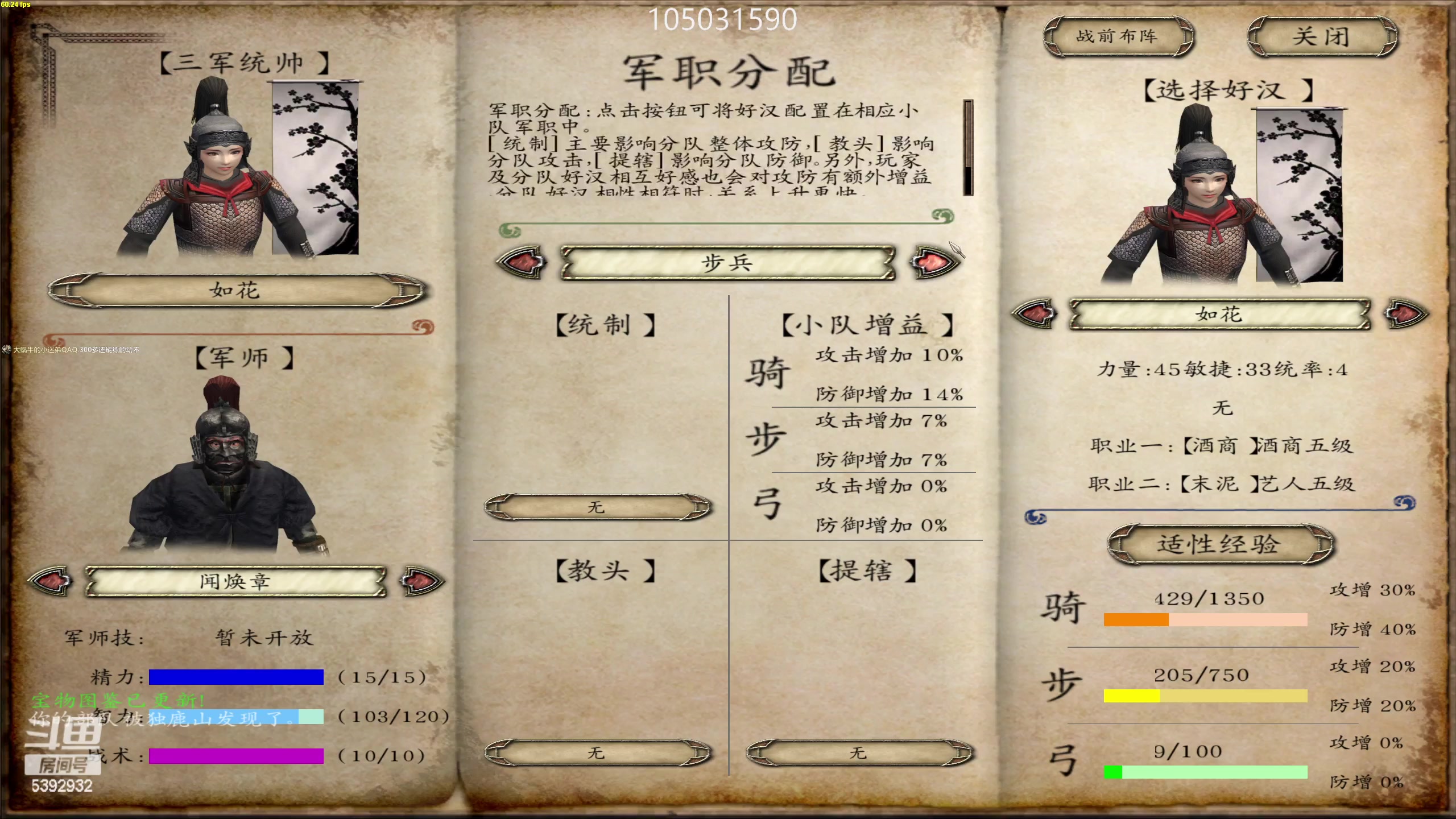 【2023-04-20 19点场】主播阿稳：满血复活.5392932