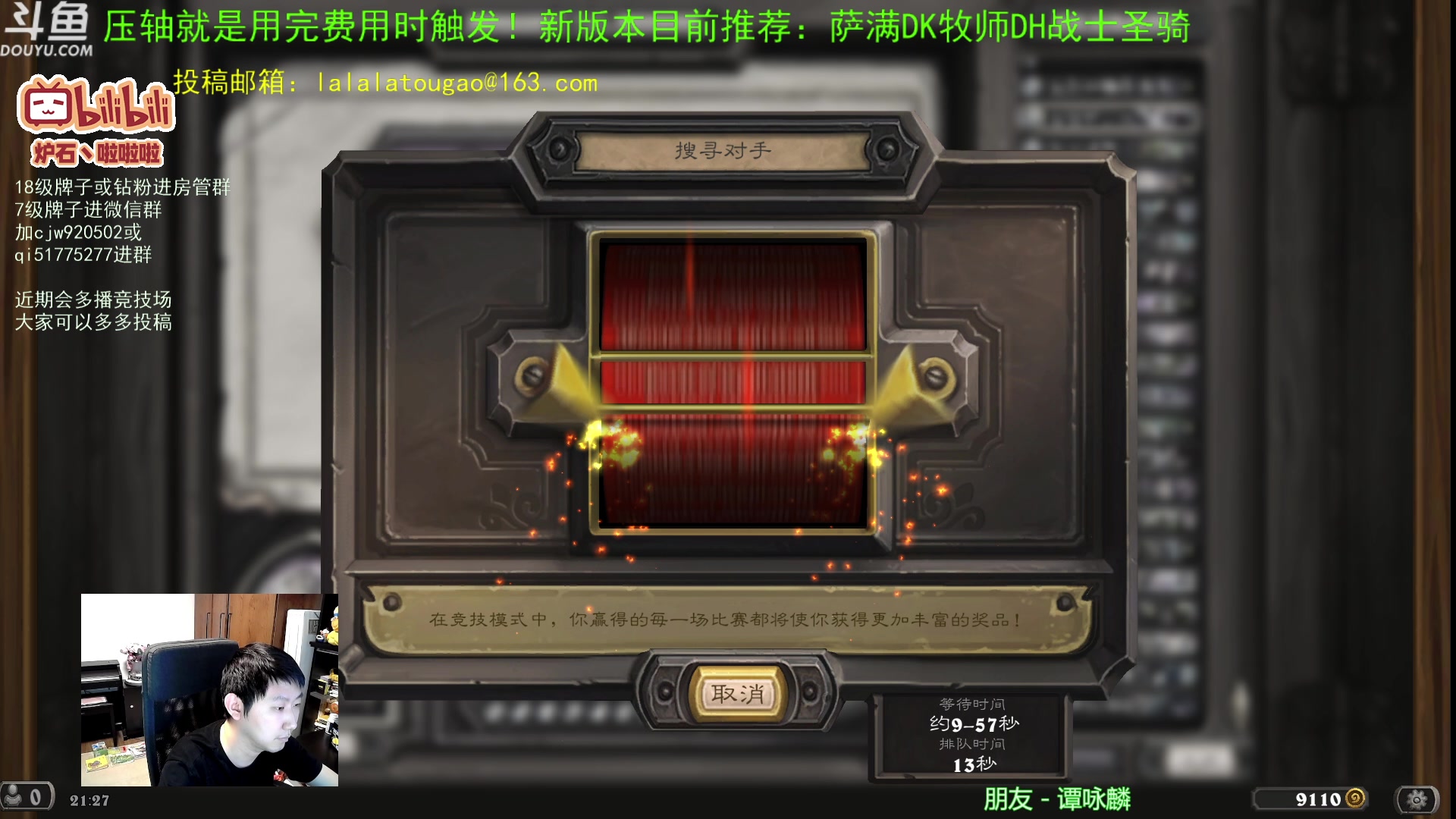 【2023-04-21 20点场】啦啦啦不是狗狗狗：啦啦啦：6过渡乐句，riff弹起来~