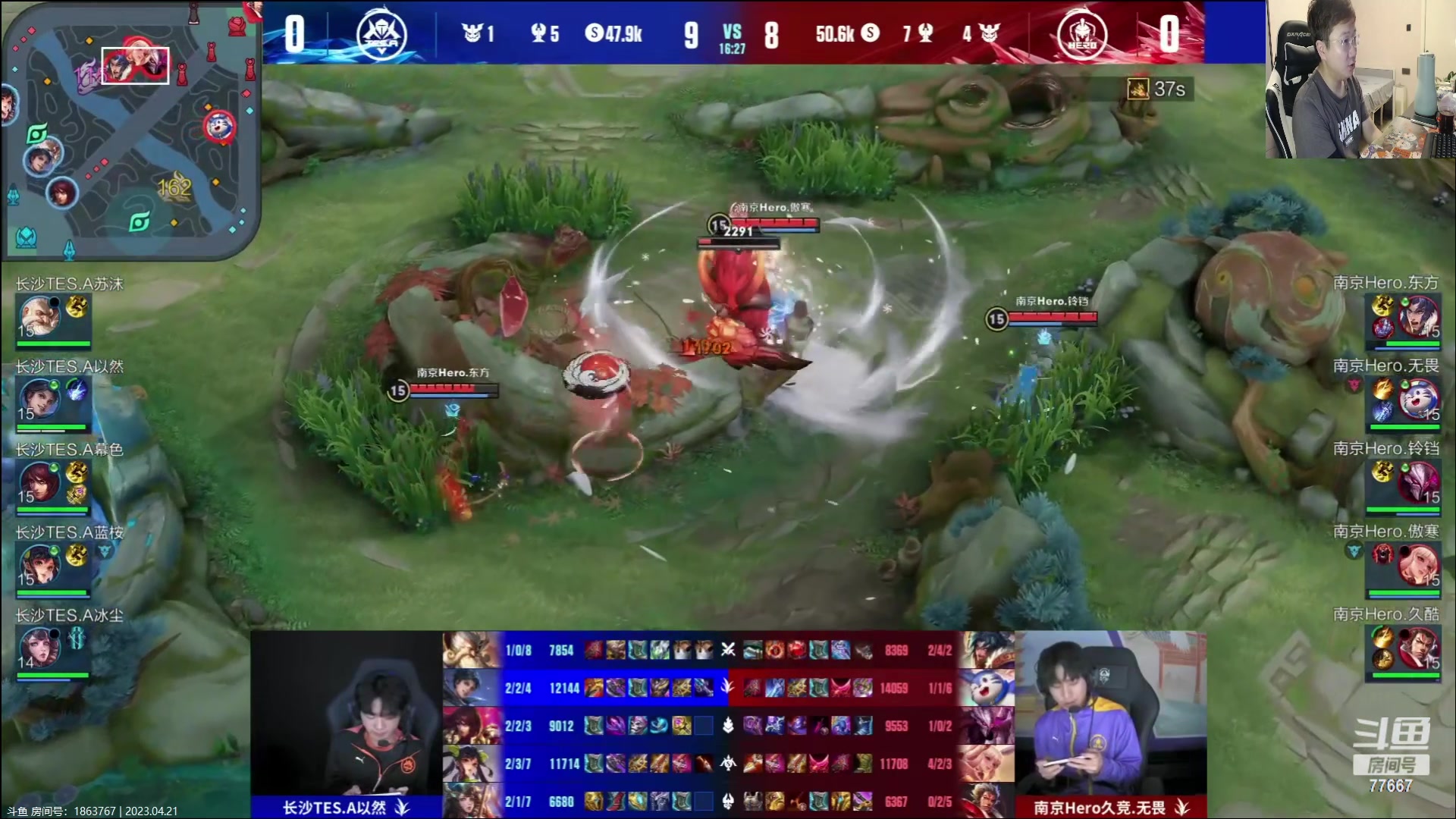 【2023-04-21 16点场】北笙：北笙解说~~！！