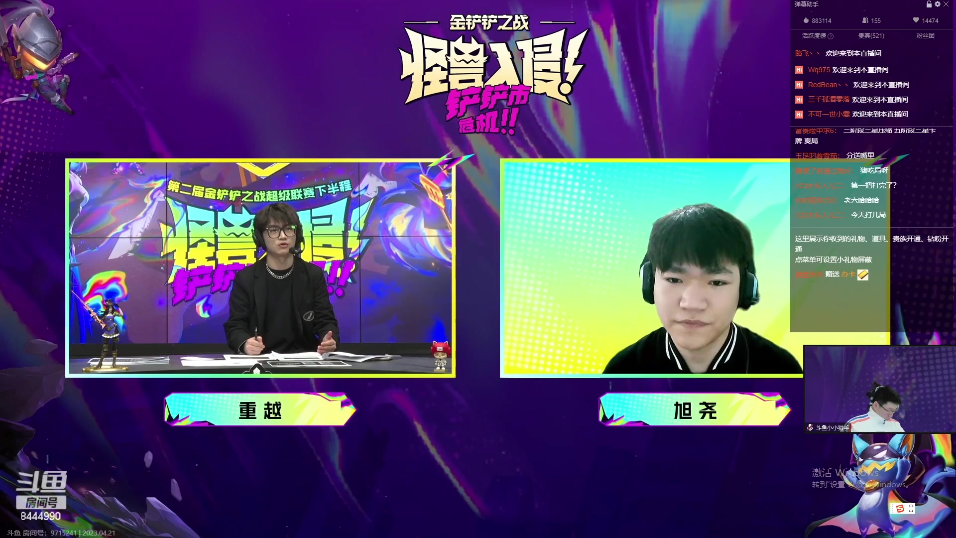 【2023-04-21 17点场】恶魔小小猎手：国服第二魔盗上分