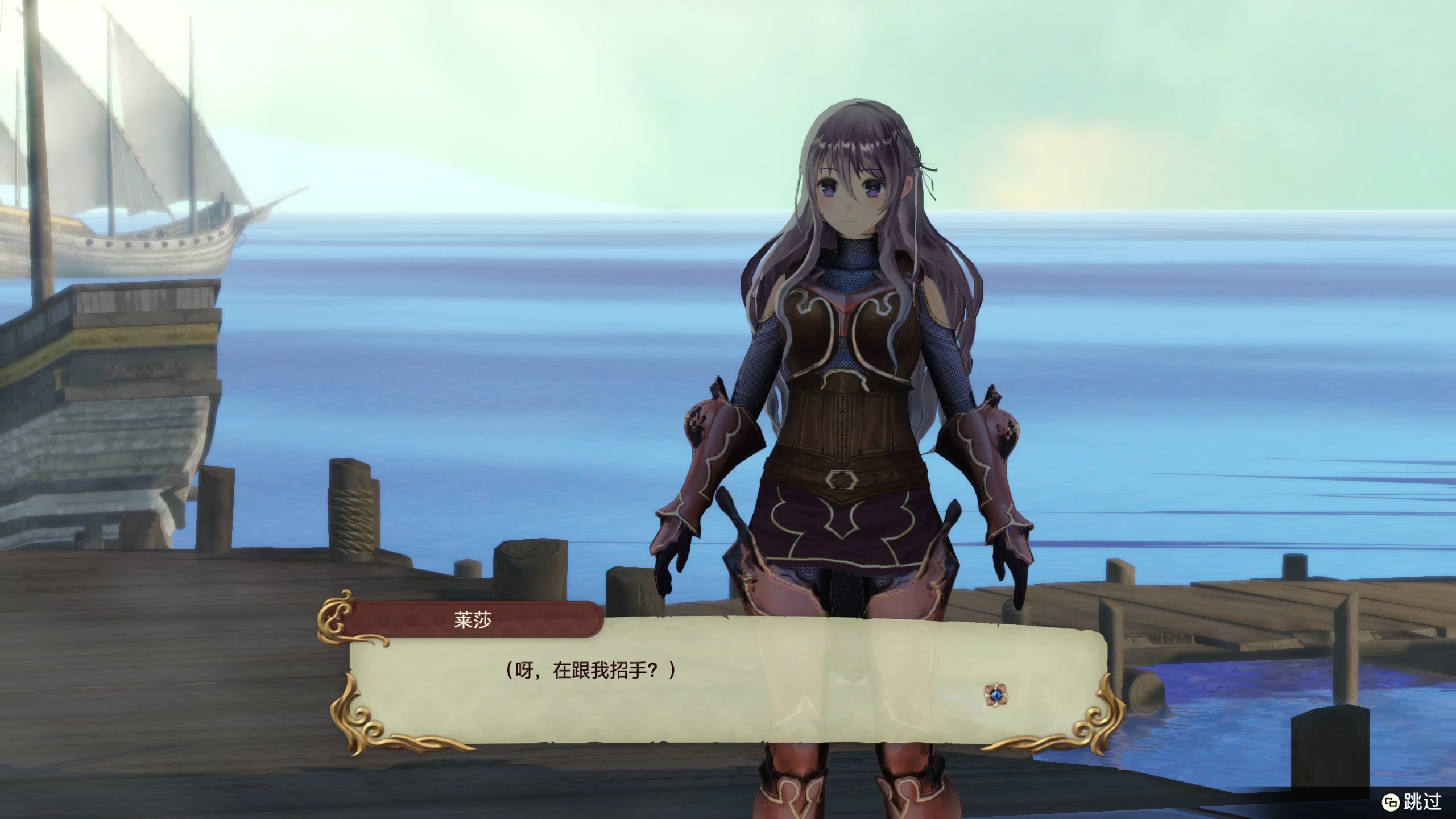 【2023-04-21 19点场】布鲁斯菲尔：肉腿村姑 莱莎琳斯托特