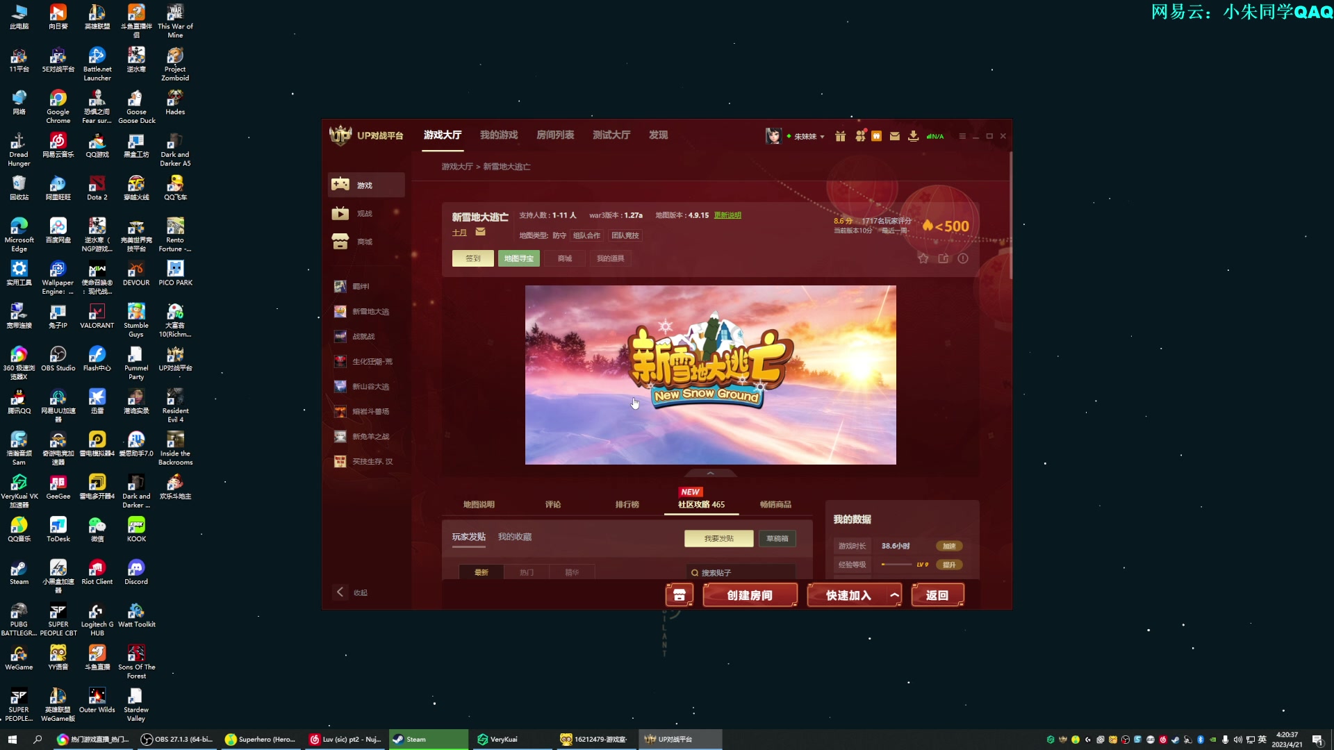 【2023-04-21 03点场】朱老师z：萌新娱乐主播：）
