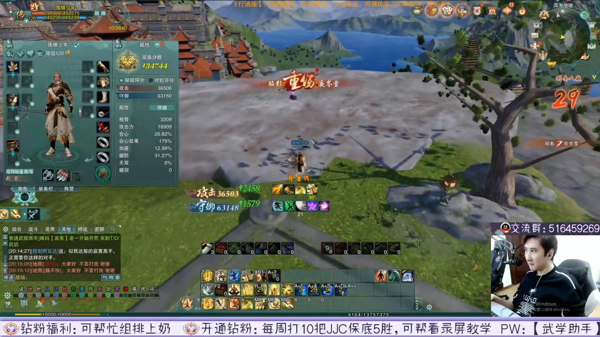 【2023-04-21 12点场】忆旧年丶：休息1天出去溜达溜达，录播