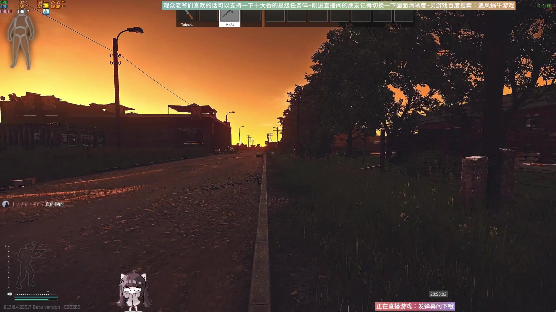 【2023-04-19 20点场】Biu十香：✨斗鱼最强画质✨萌新指导大师✨逃离塔科夫