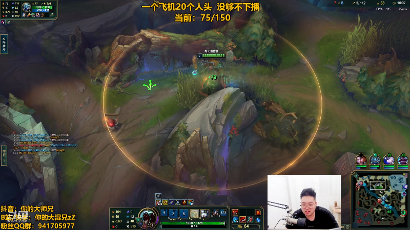 【英雄联盟】你的大湿兄zZ的精彩时刻 20230421 15点场