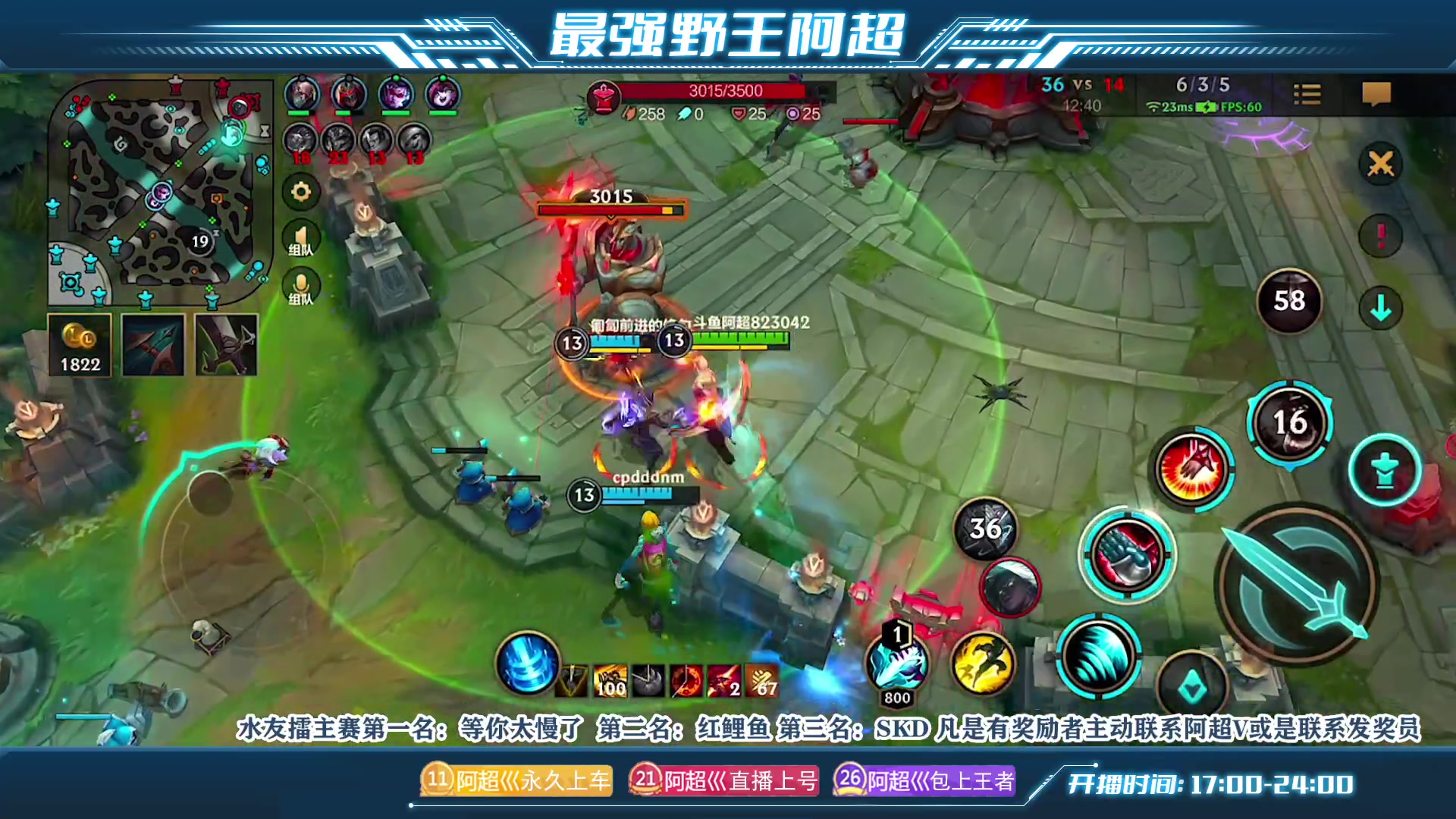 【2023-04-21 12点场】阿超cc丶：⭐冲击国服第一天