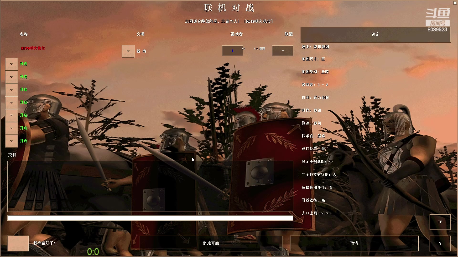 【2023-04-21 13点场】RBT明火：用户7095769578的直播间